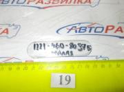 Указатель уровня масла КПП МТЗ-1221 стекло малое 85-4608087-Б
