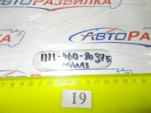 Указатель уровня масла КПП МТЗ-1221 стекло малое 85-4608087-Б