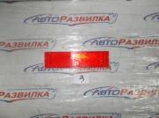 Отражатель света UP-126х34 красный 163