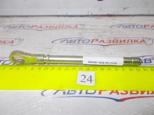Шток ГЦС для а/м КАМАЗ 5320-1602568