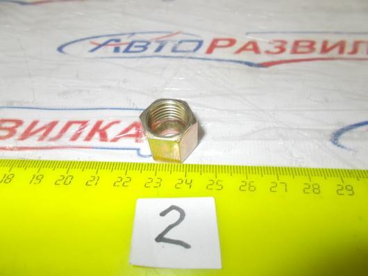 Гайка накидная трубок d- 8   811 короткая  Автодель