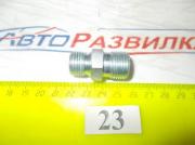 Штуцер переходной ключ 19/22 М16х1,5-М18х1,5) 853976 БелЗАН