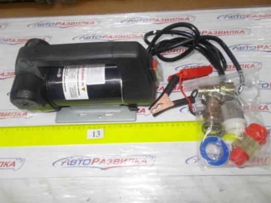 Насос для перекачки топлива 24V 80л/мин  БАК.11048