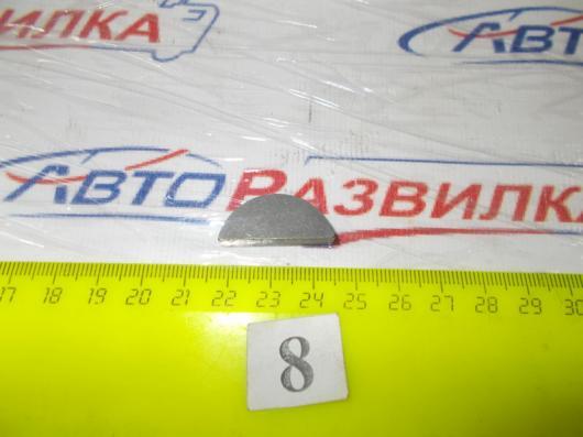 Шпонка 8х11х27,3 рычага поворотного кулака для а/м КАМАЗ 870817