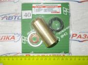 Р/к стакана форсунки 236-1003110-01