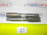 Метчики ручной М 20-2,0