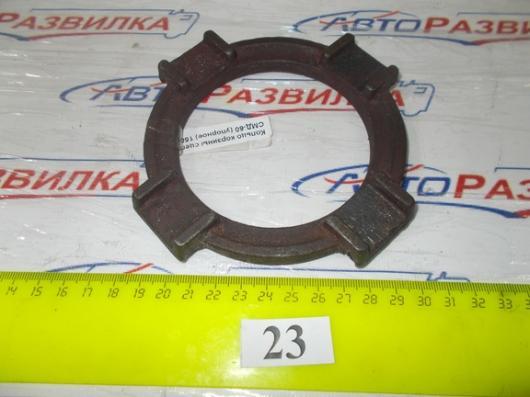 Кольцо корзины сцепления СМД-60 упорное 150.21.240