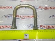 Стремянка ушка рессоры задней МАЗ М16х1,5х110 с гайкой 54321-2912024