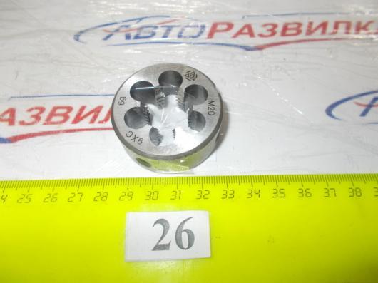 Плашка М20х2,5