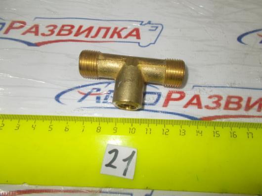 Тройник 18х12х18 внутренняя резьба  861826 БелЗАН