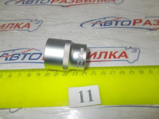 Головка 23мм 6 гранная