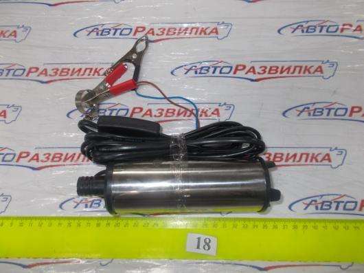 Насос погружной для перекачки топлива 12V d=50 несъемный фильтр БАК.17550