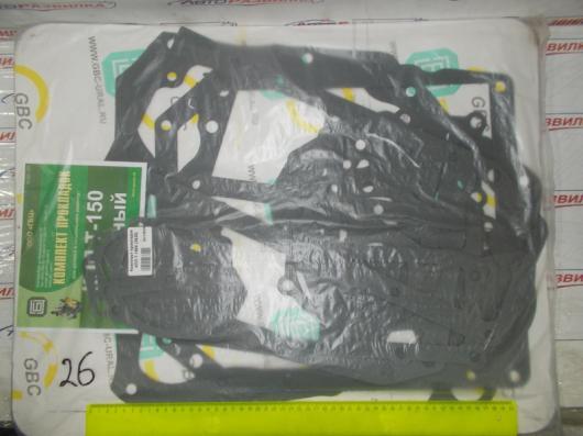 Комплект прокладок КПП Т-150К 3620