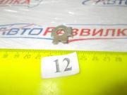 Шайба d= 8 стопорная 870866-009