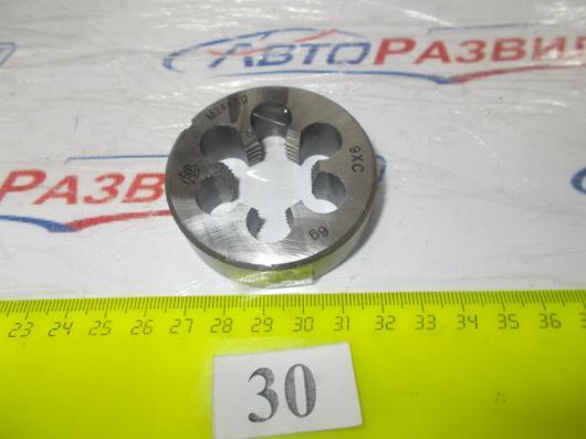 Плашка М24х2,0