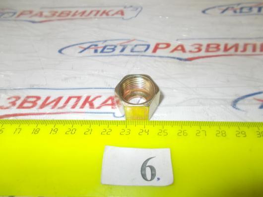 Гайка накидная трубок d-12  843к Автодель