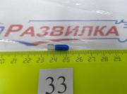 Лампа W1.2W 12V семечка без цоколя синяя  901632  Nord YADA