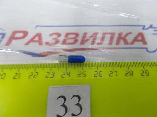 Лампа W1.2W 12V семечка без цоколя синяя  901632  Nord YADA