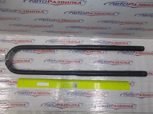 Стремянка задней рессоры МАЗ-5232  L=630мм М27х2  5232-2912408