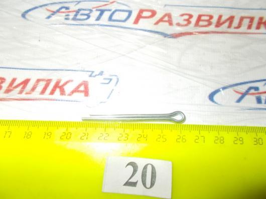 Шплинт 4-40 258056-п29