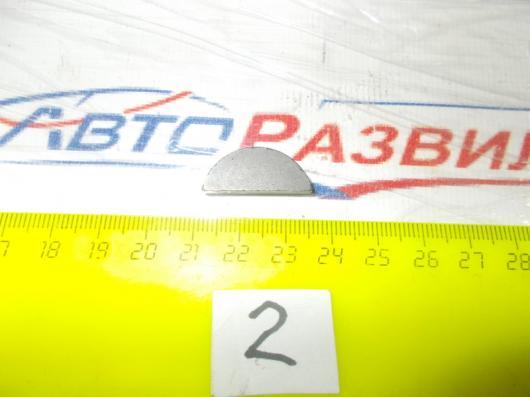 Шпонка  5х10х25 870812