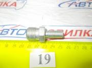 Штуцер переходной ключ 11/22 М10х1-М18х1,5