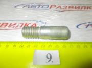 Шпилька М18-40 ремонт (толстая) БелЗАН 853308 t