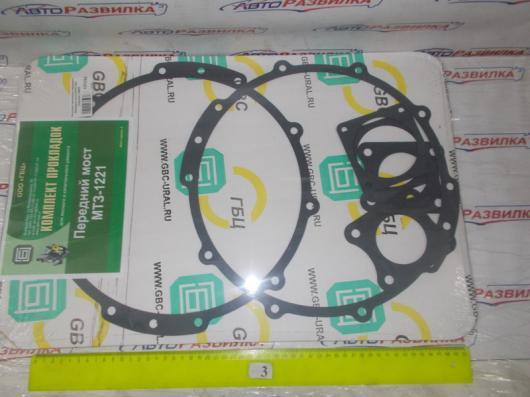 Комплект прокладок переднего ведущего моста МТЗ-1221  паронит 36503,КН-7245