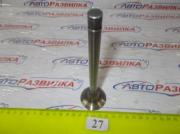 Клапан выпускной Д-240 малый Луганск 240-1007015