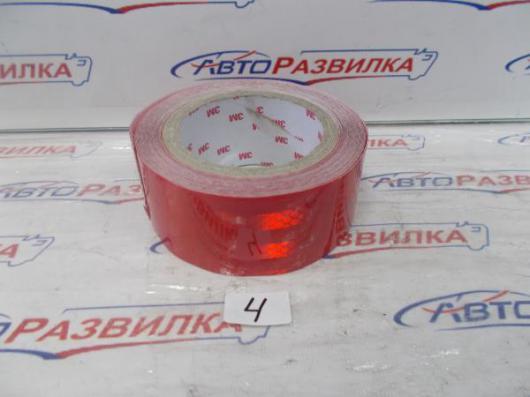 Лента светоотражающая L-50v красная  АТ-7769