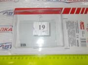 Стекло маски сварщика прозрачное в блистре