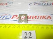 Шайба d=12 стопорная 870854-009