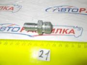 Штуцер переходной ключ 17/19 М14х1,5-М16х1,5 конус 864804 БелЗАН