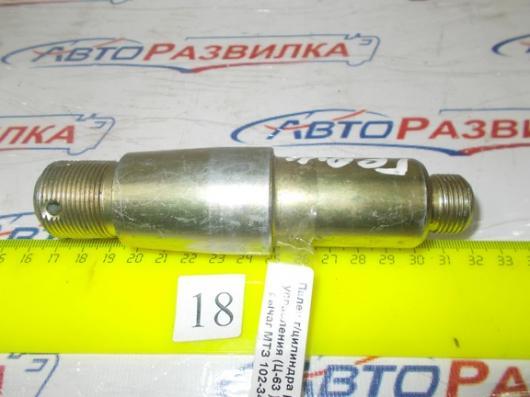 Палец гидроцилиндра рулевого управления Ц-63 ГОРУ МТЗ в рычаг 140мм голый 102-3405111