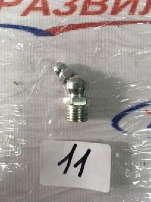 Тавотница 10х1х45 угол БАК.00081