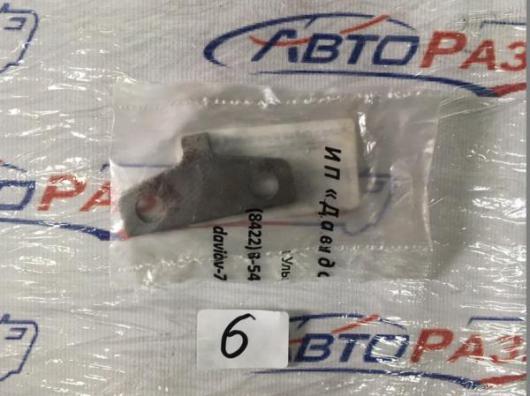 Стопор гайки бугельной для а/м КАМАЗ ЕВРО 6520-2403043 завод