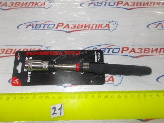 Магнит телескопический 60см