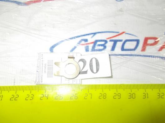 Шайба замковая ф 8-14 870850