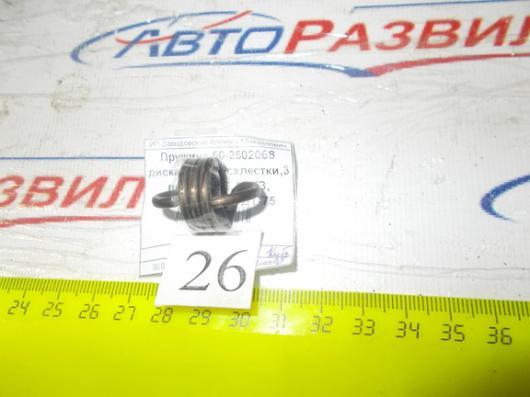 Пружина тормозного диска нажимного схлестки МТЗ, ЮМЗ 50-3502068,3 витка