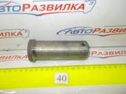 Палец захвата седельного устройства МАЗ старого образца 5204-2704125