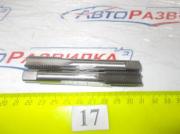 Метчики ручной М 14-1,5