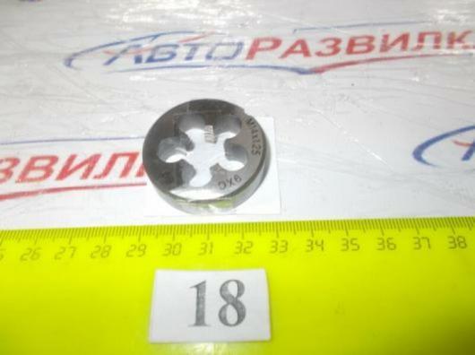 Плашка М14х1,5