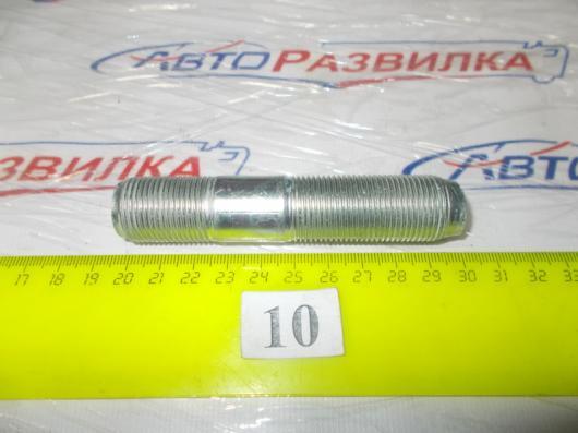 Шпилька М20х1,5х60 кронштейна реактивной штанги для а/м КАМАЗ 00000-0853305-009