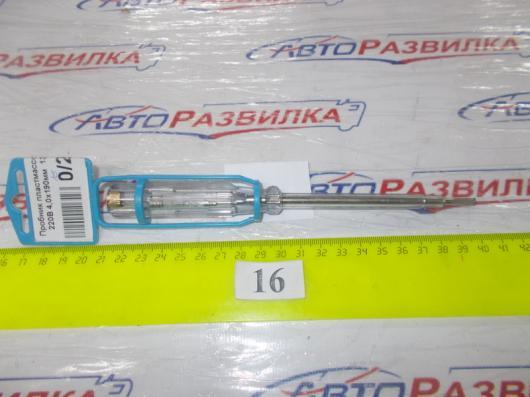 Пробник пластмассовый 220В 4,0х190мм
