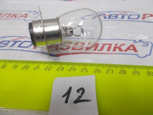 Лампа 12V- 50+40 фарная 2-х контактная тракторная старого образца  903144