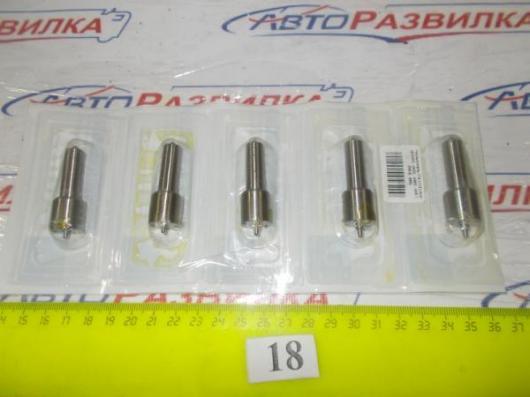 Распылитель 174.1112110-01 Д-242С,243С,245С,245.7,245.9,260