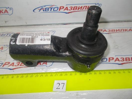 Наконечник рулевой тяги правый МАЗ  4370-3003056 БААЗ