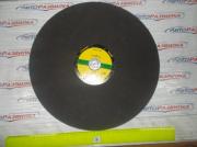 Круг отрезной 405*4,5*22.2