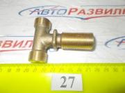 Тройник 20х20х20