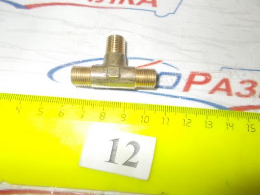 Тройник 10х10х10  864920 БелЗАН